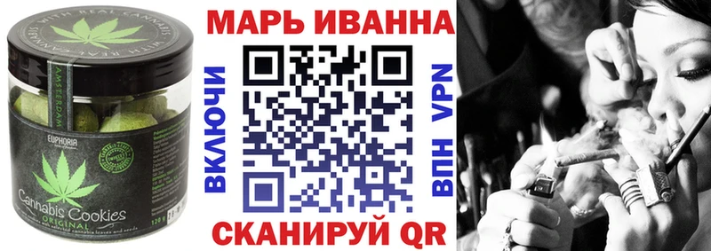 Печенье с ТГК конопля  Строитель 