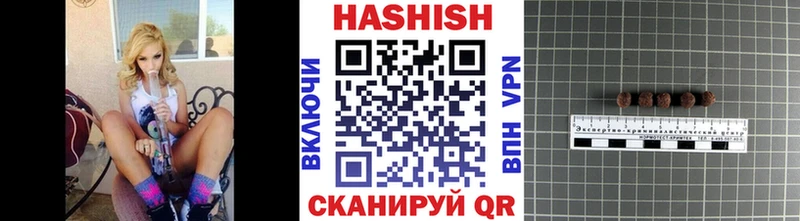 наркота  mega зеркало  ГАШИШ Изолятор  Строитель 