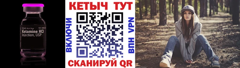 Кетамин VHQ  ссылка на мегу маркетплейс  Строитель 