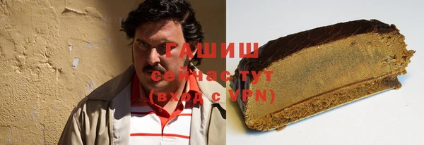 ПСИЛОЦИБИНОВЫЕ ГРИБЫ Арсеньев