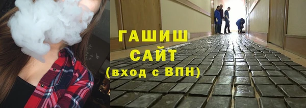 герыч Армянск