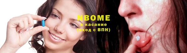 герыч Армянск