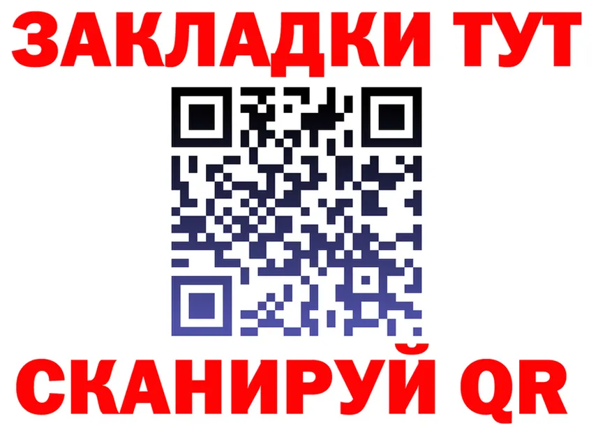 APVP СК КРИС вход мориарти MEGA Строитель