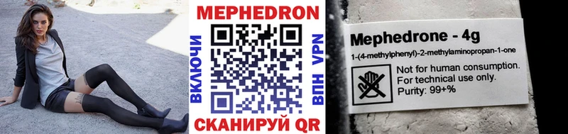 Меф mephedrone  закладка  Строитель 
