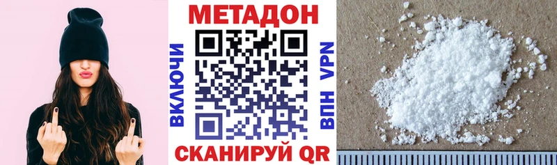 Метадон белоснежный  мега как войти  Строитель 