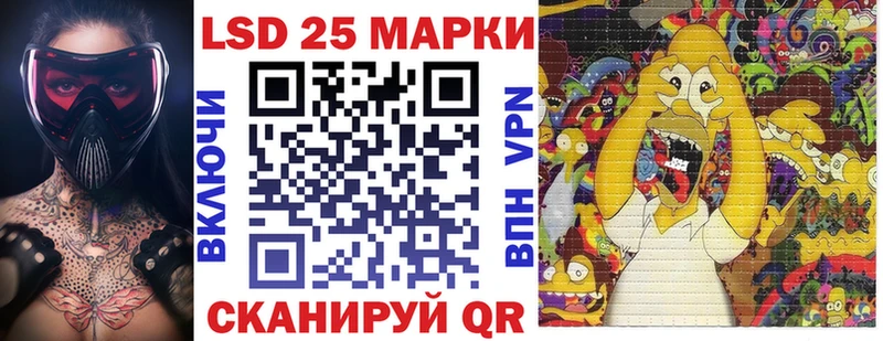 купить наркотики сайты  Строитель  мега рабочий сайт  Наркотические марки 1,5мг 