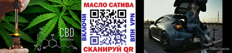 сколько стоит  OMG как зайти  ТГК гашишное масло  Строитель 
